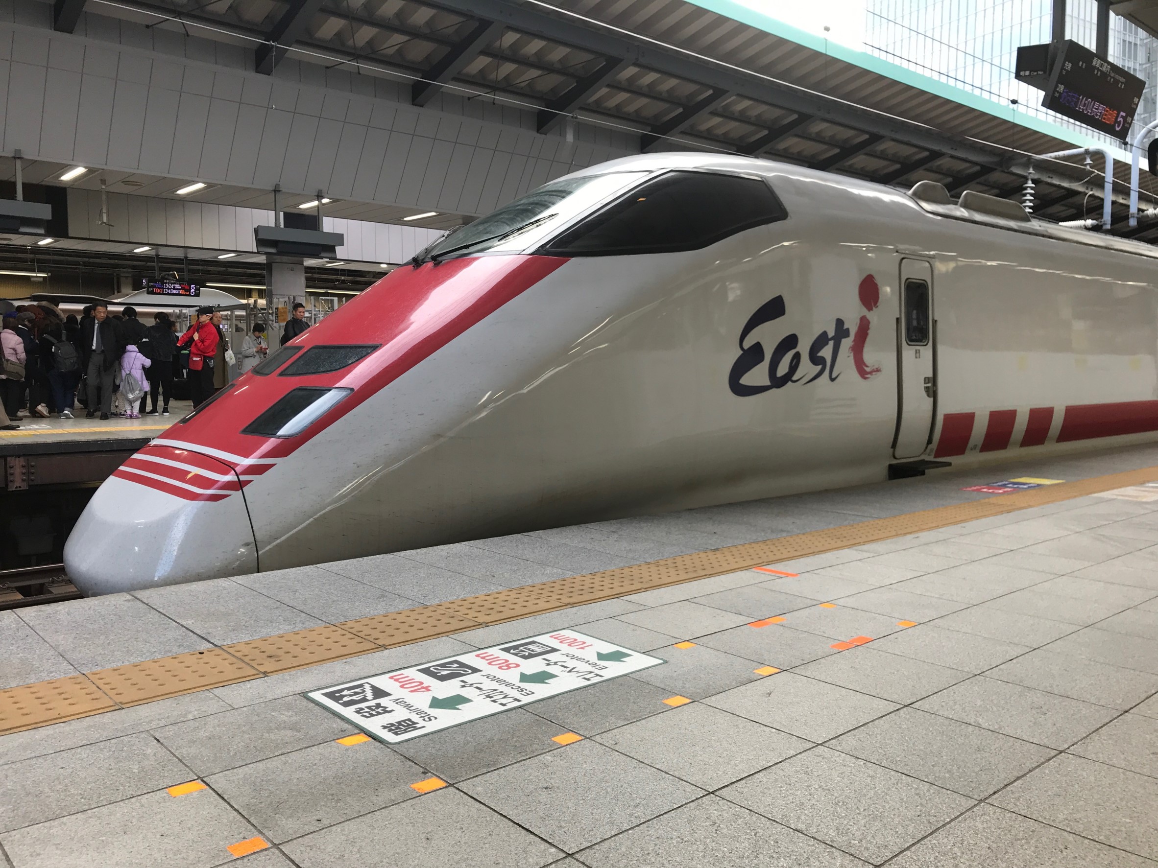 1 26 追記 イーストアイ East I を東京駅で見る方法 良き妻に 賢き母に